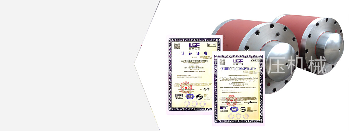 企業(yè)資質(zhì)認(rèn)證